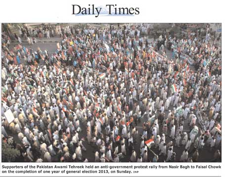تحریک منہاج القرآن Minhaj-ul-Quran  Print Media Coverage پرنٹ میڈیا کوریج Daily Times Page 13