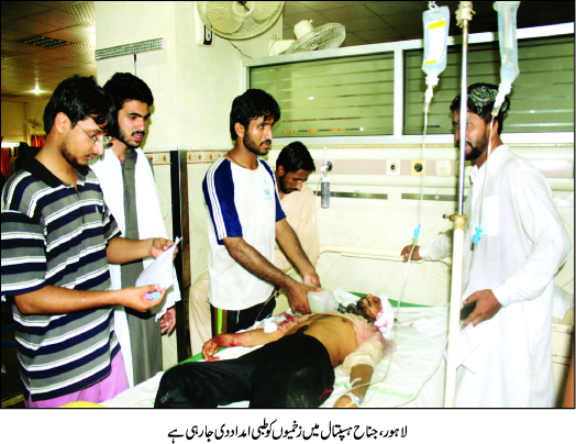Minhaj-ul-Quran  Print Media Coverage Daily Pakistan Page: 8