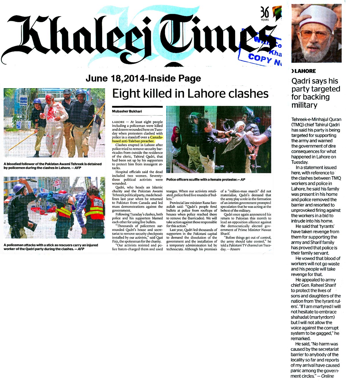 Minhaj-ul-Quran  Print Media Coverage Khaleej Time Dubai