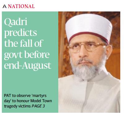 تحریک منہاج القرآن Minhaj-ul-Quran  Print Media Coverage پرنٹ میڈیا کوریج Daily Tribune Front Page