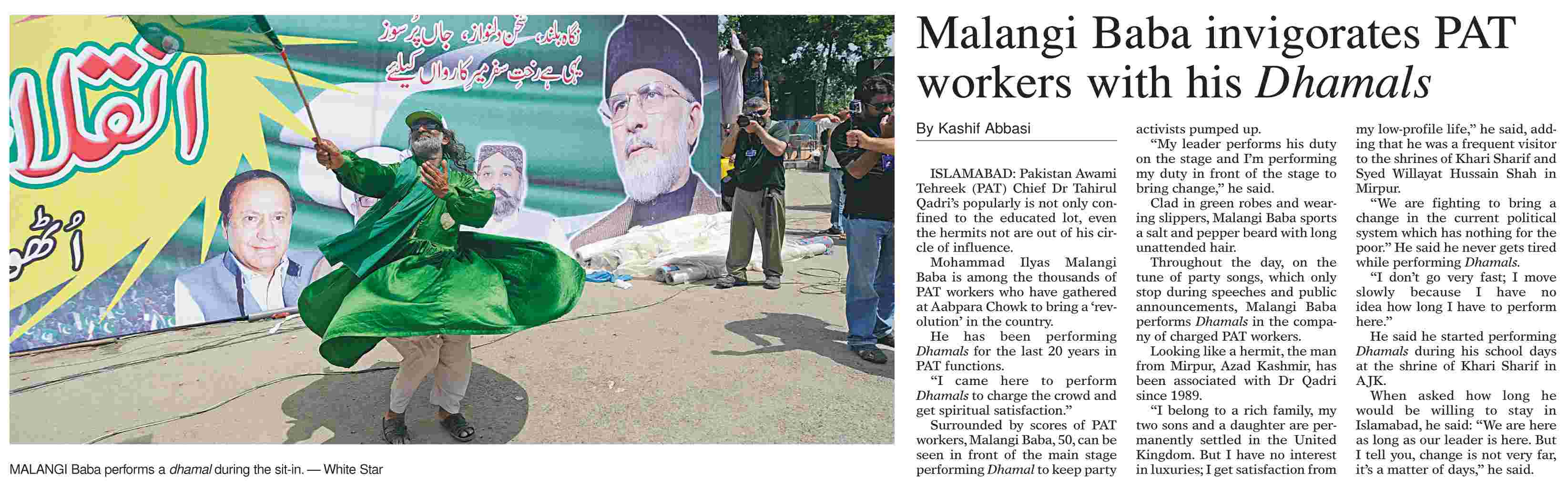 Minhaj-ul-Quran  Print Media Coverage Daily Dawn Page 4