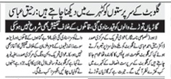 Minhaj-ul-Quran  Print Media CoverageDaily NawaiWaqat-PAge 9
