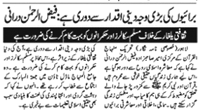 Minhaj-ul-Quran  Print Media Coverage Daily nawa e waqat page--16