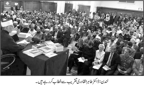 Minhaj-ul-Quran  Print Media Coverage DAILY KHABRAIN PAGE 3 PIC