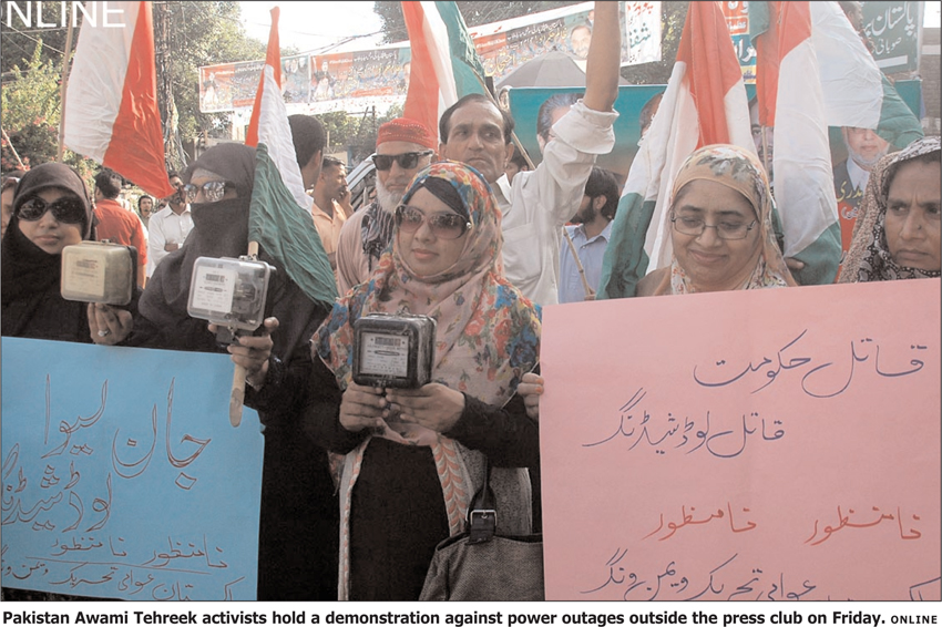 Minhaj-ul-Quran  Print Media CoverageDAILY TIMES CITY PAGE