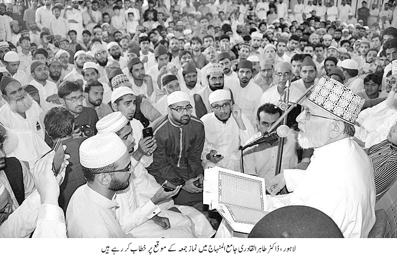 Minhaj-ul-Quran  Print Media CoverageDAILY EXPRESS PAGE 4 PIC