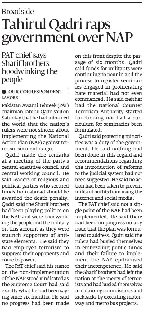 Minhaj-ul-Quran  Print Media CoverageDaily Express Tribune-City Page