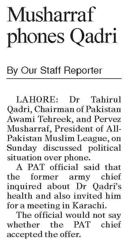 تحریک منہاج القرآن Minhaj-ul-Quran  Print Media Coverage پرنٹ میڈیا کوریج DAWN CITY PAGE