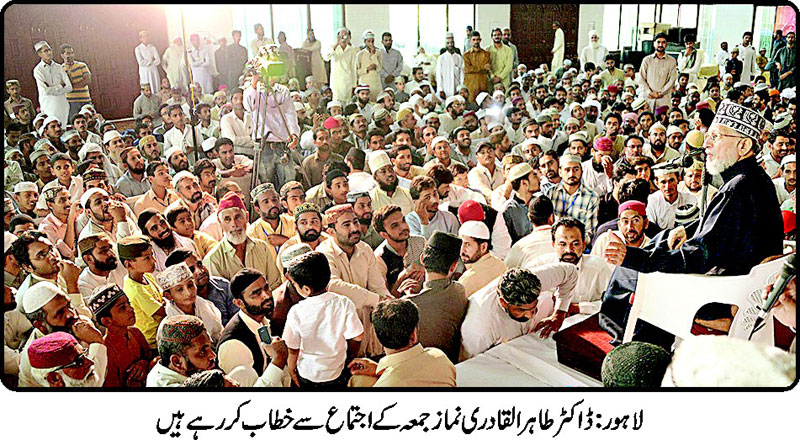 Minhaj-ul-Quran  Print Media CoverageDAILY NAI BAAT BACK PAGE PIC