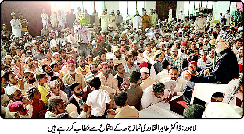 Minhaj-ul-Quran  Print Media Coverage DAILY NAI BAAT BACK PAGE PIC