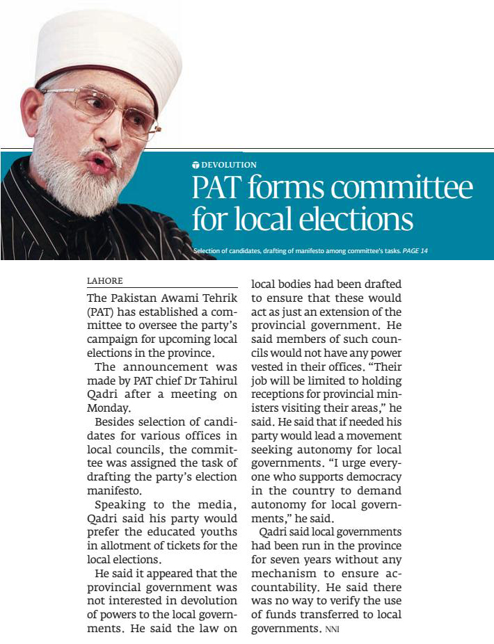 Minhaj-ul-Quran  Print Media Coverage DAILY EXPRESS TRIBUNE CITY PAGE