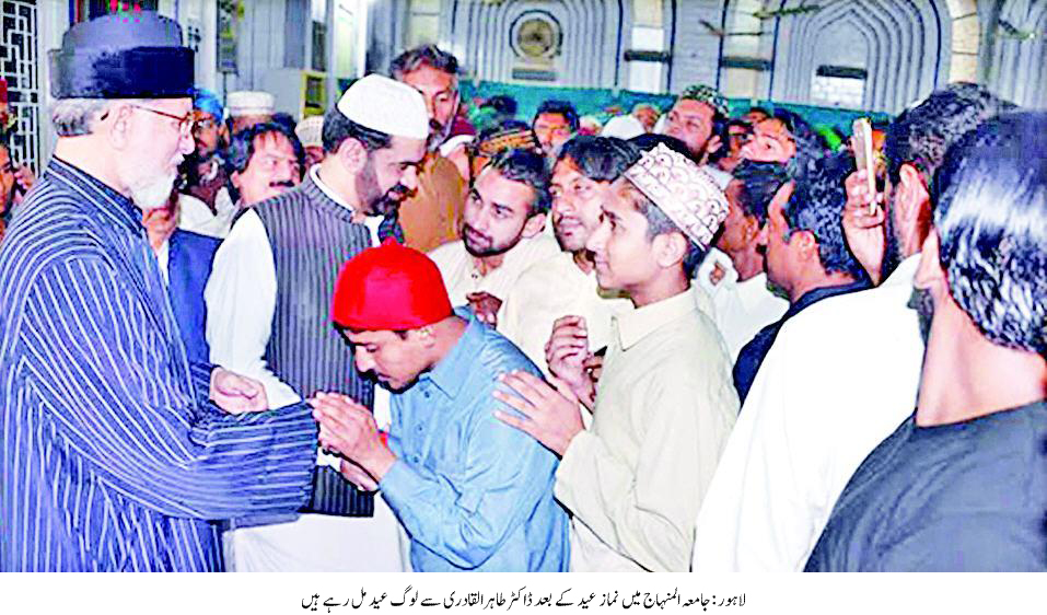 تحریک منہاج القرآن Minhaj-ul-Quran  Print Media Coverage پرنٹ میڈیا کوریج DAILY EXPRESS PIC