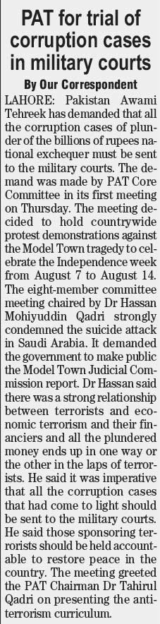 تحریک منہاج القرآن Minhaj-ul-Quran  Print Media Coverage پرنٹ میڈیا کوریج DAILY THE NEWS PAGE 4