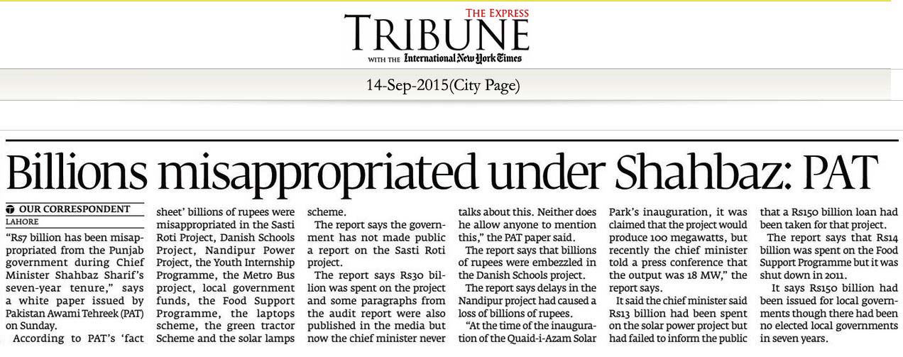 Minhaj-ul-Quran  Print Media CoverageDAILY EXPRESS TRIBUNE CITY PAGE