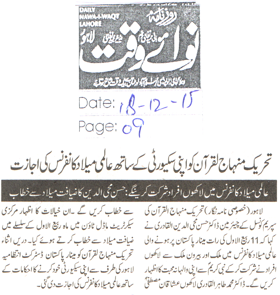 Minhaj-ul-Quran  Print Media Coverage Daily NawaiWaqt PAge-9
