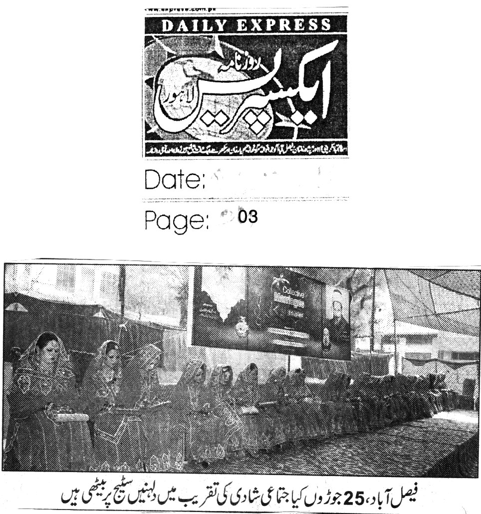 Minhaj-ul-Quran  Print Media CoverageDaily Express PAge-3