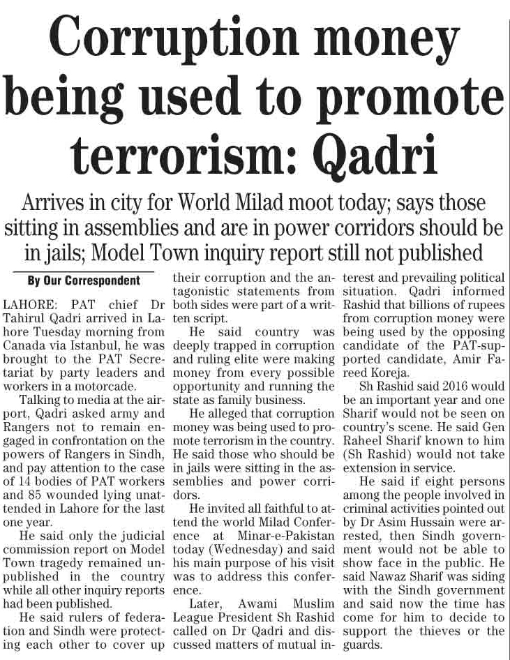 تحریک منہاج القرآن Minhaj-ul-Quran  Print Media Coverage پرنٹ میڈیا کوریج DAILY THE NEWS PAGE 3