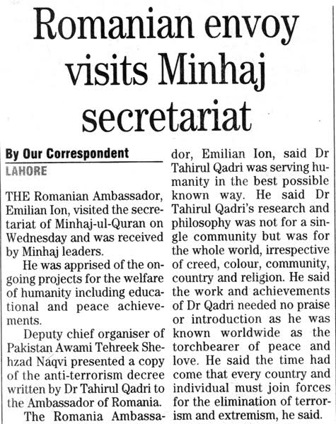 Minhaj-ul-Quran  Print Media CoverageTHE NEWS CITY PAGE