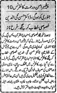 Minhaj-ul-Quran  Print Media CoverageDAILY JINNAH BACK PAGE-A