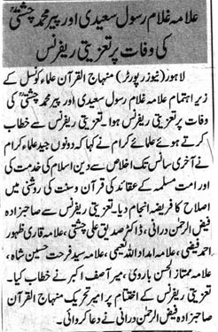 Minhaj-ul-Quran  Print Media CoverageDAILY EXPRESS CITY PAGE-1