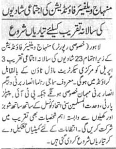 Minhaj-ul-Quran  Print Media CoverageDAILY NAI BAAT PAGE 6