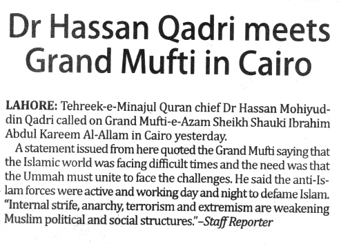 Minhaj-ul-Quran  Print Media CoverageDAILY THE NATION CITY PAGE