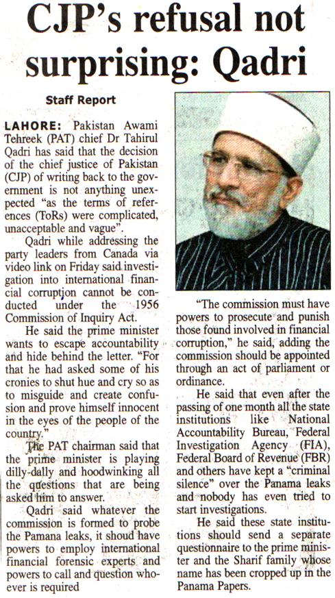 تحریک منہاج القرآن Minhaj-ul-Quran  Print Media Coverage پرنٹ میڈیا کوریج DAILY TIMES CITY PAGE
