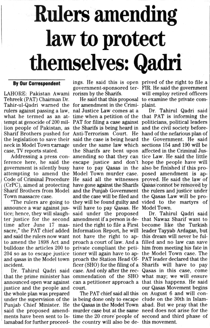 Minhaj-ul-Quran  Print Media CoverageDAILY THE NEWS CITY PAGE