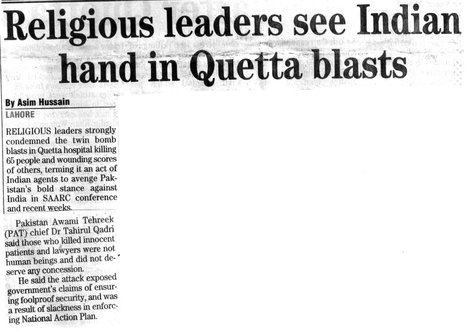 تحریک منہاج القرآن Minhaj-ul-Quran  Print Media Coverage پرنٹ میڈیا کوریج DAILY THE NEWS CITY PAGE
