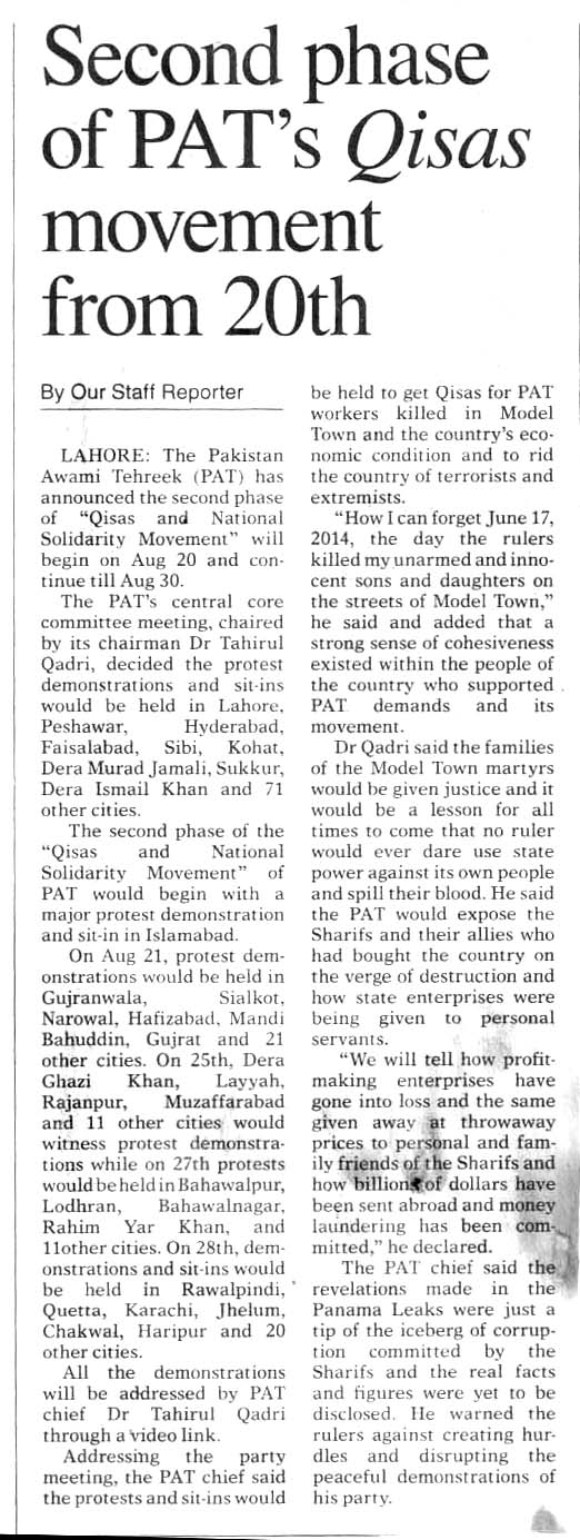 Minhaj-ul-Quran  Print Media CoverageDAILY DAWN CITY PAGE