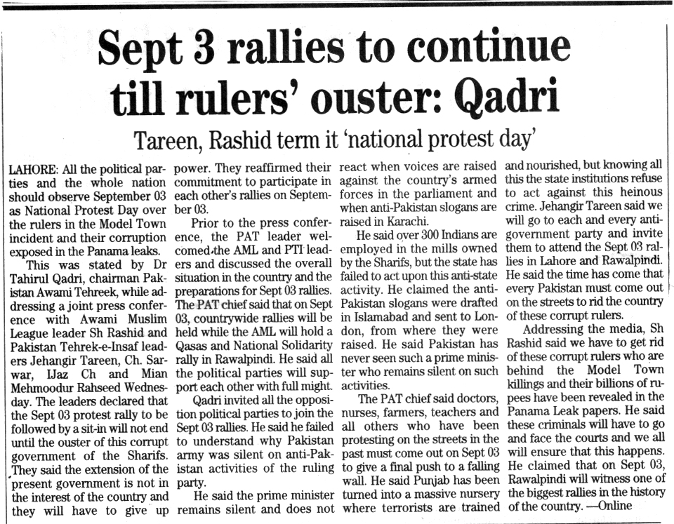 تحریک منہاج القرآن Minhaj-ul-Quran  Print Media Coverage پرنٹ میڈیا کوریج DAILY THE NEWS BACK PAGE