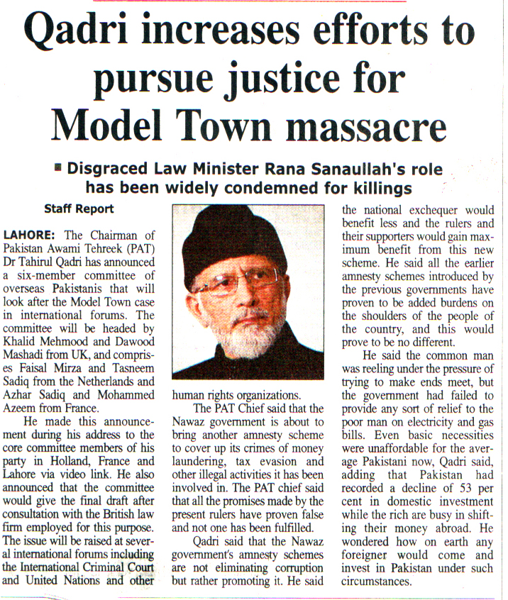 Minhaj-ul-Quran  Print Media CoverageDAILY TIMES CITY PAGE