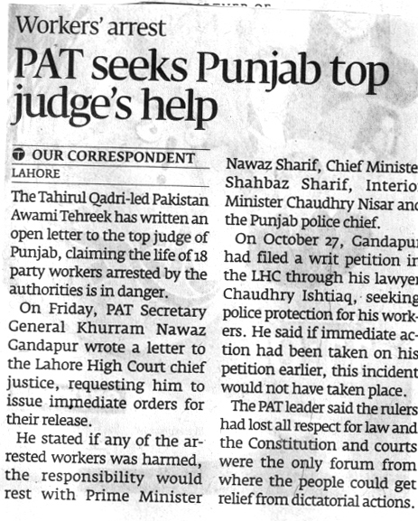 Minhaj-ul-Quran  Print Media Coverage DAILY EXPRESS TRIBUNE BACK PAGE