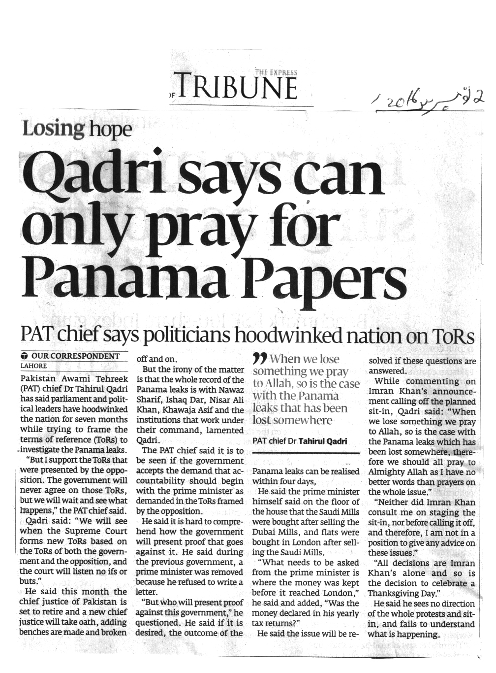 تحریک منہاج القرآن Minhaj-ul-Quran  Print Media Coverage پرنٹ میڈیا کوریج Express Tribune
