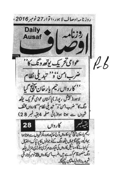 Minhaj-ul-Quran  Print Media Coverage DAILY AUSAF  PAGE-6