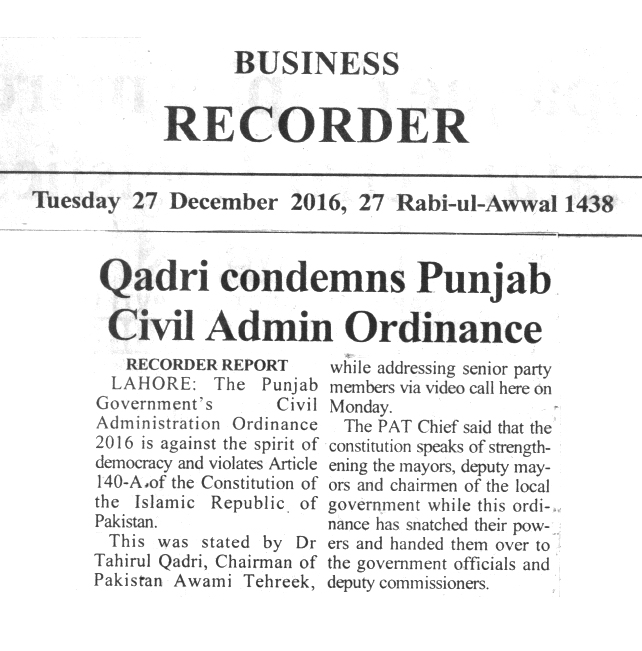 Minhaj-ul-Quran  Print Media CoverageDaily Business Recorder