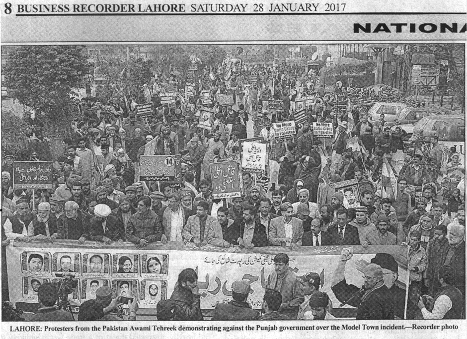 تحریک منہاج القرآن Minhaj-ul-Quran  Print Media Coverage پرنٹ میڈیا کوریج Daily Business Recorder