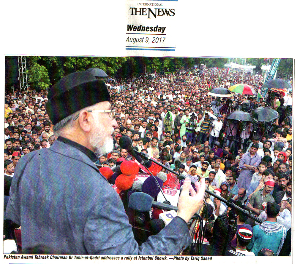 Minhaj-ul-Quran  Print Media Coverage DAILY THE NEWS FRONT PAGE
