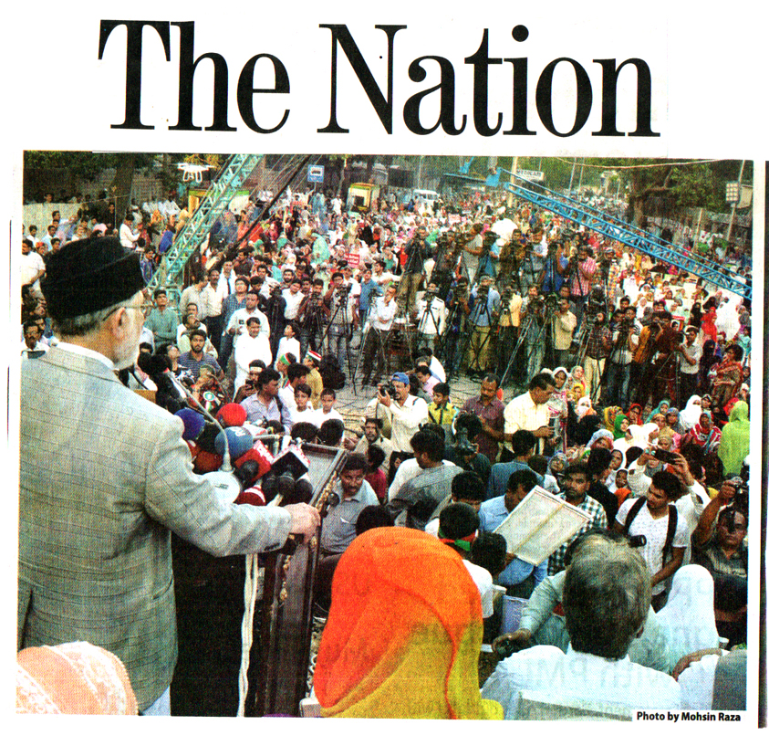 Minhaj-ul-Quran  Print Media CoverageDAILY NATION FRONT PAGE PIC