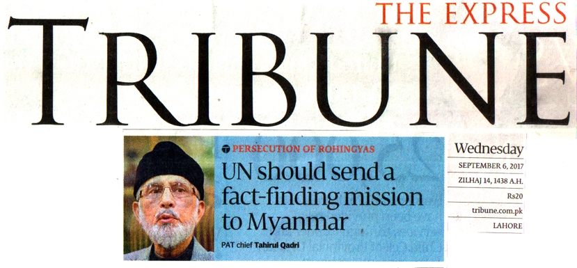 Minhaj-ul-Quran  Print Media Coverage DAILY EXPRESS TRIBUNE BACK PAGE