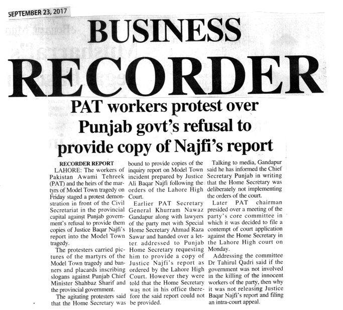 Minhaj-ul-Quran  Print Media CoverageDAILY BUSINESS RECORDER BACK PAGE