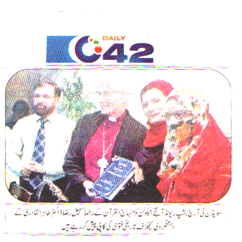 تحریک منہاج القرآن Minhaj-ul-Quran  Print Media Coverage پرنٹ میڈیا کوریج Daily City-42
