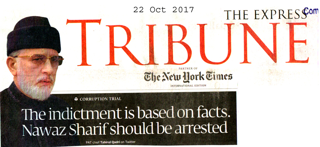 Minhaj-ul-Quran  Print Media CoverageDAILY EXPRESS TRUBINE FRONT PAGE