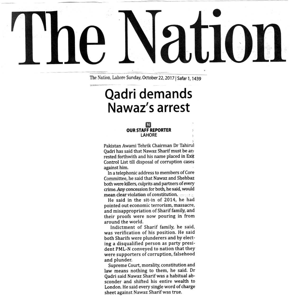تحریک منہاج القرآن Minhaj-ul-Quran  Print Media Coverage پرنٹ میڈیا کوریج DAILY NATION CITY PAGE
