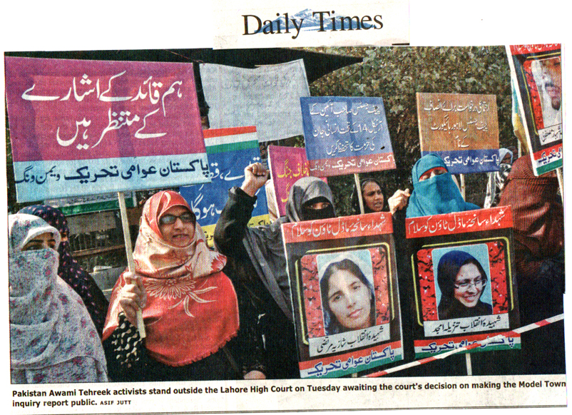 Minhaj-ul-Quran  Print Media Coverage DAILY TIMES BACK PAGE