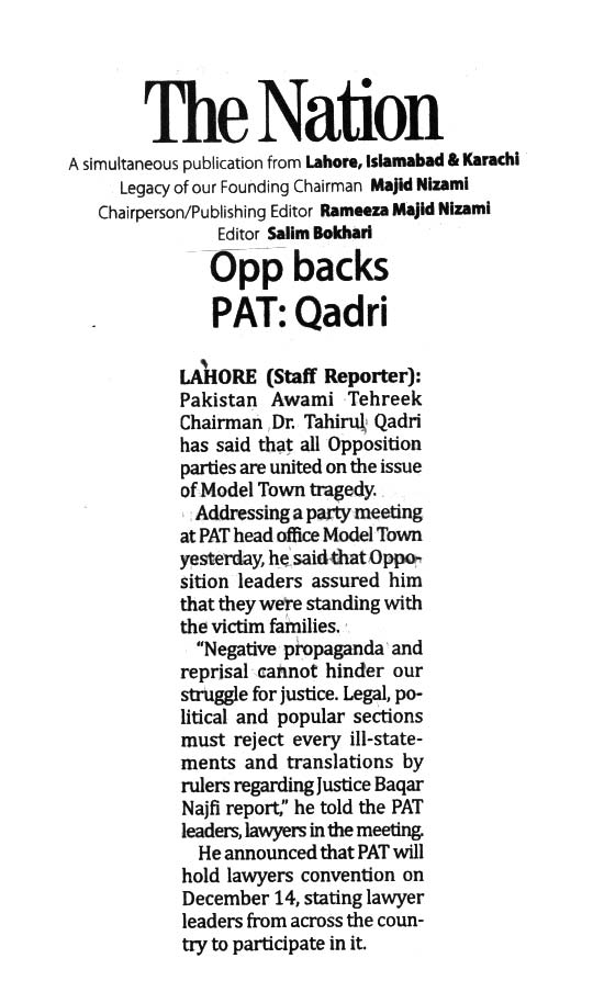 Minhaj-ul-Quran  Print Media CoverageDAILY NATION BACK PAGE