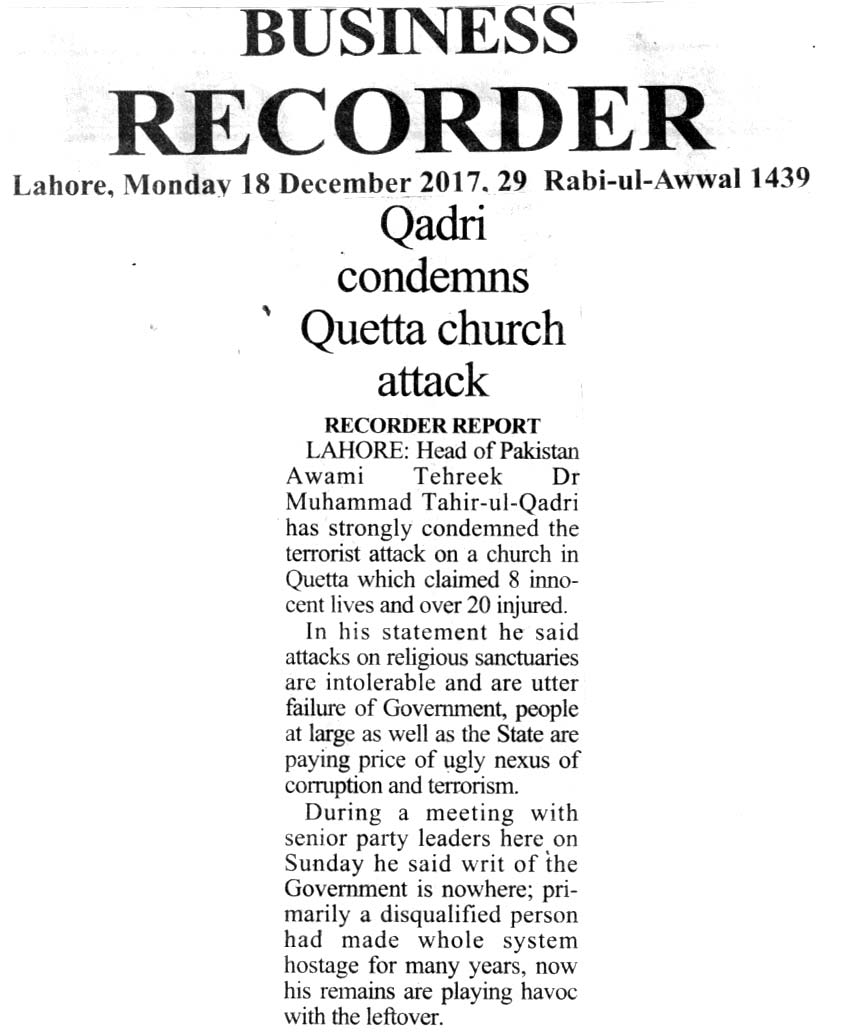 تحریک منہاج القرآن Minhaj-ul-Quran  Print Media Coverage پرنٹ میڈیا کوریج DAILY BUSINESS RECOERDER BACK PAGE
