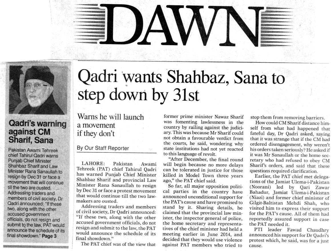 تحریک منہاج القرآن Minhaj-ul-Quran  Print Media Coverage پرنٹ میڈیا کوریج DAILY DAWN FRONT PAGE