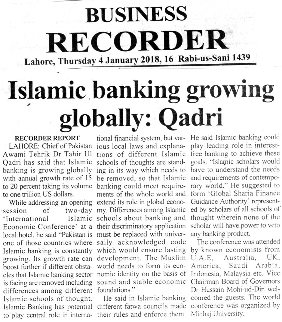 Minhaj-ul-Quran  Print Media CoverageDAILY BUSENESS RECORDER BACK PAGE