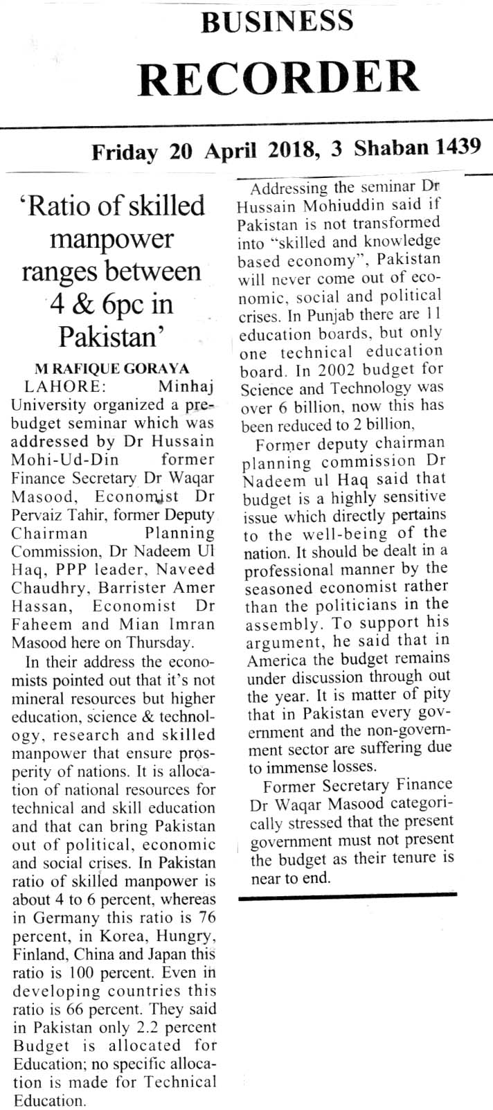 تحریک منہاج القرآن Pakistan Awami Tehreek  Print Media Coverage پرنٹ میڈیا کوریج BUSINESS RECORDER BACK PAGE